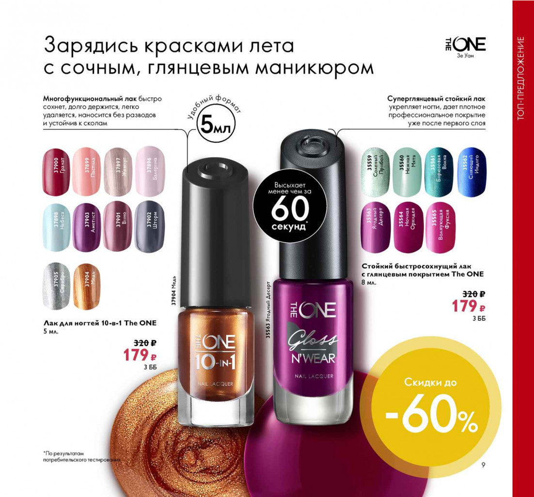 2019011-009-ru-RU.jpg