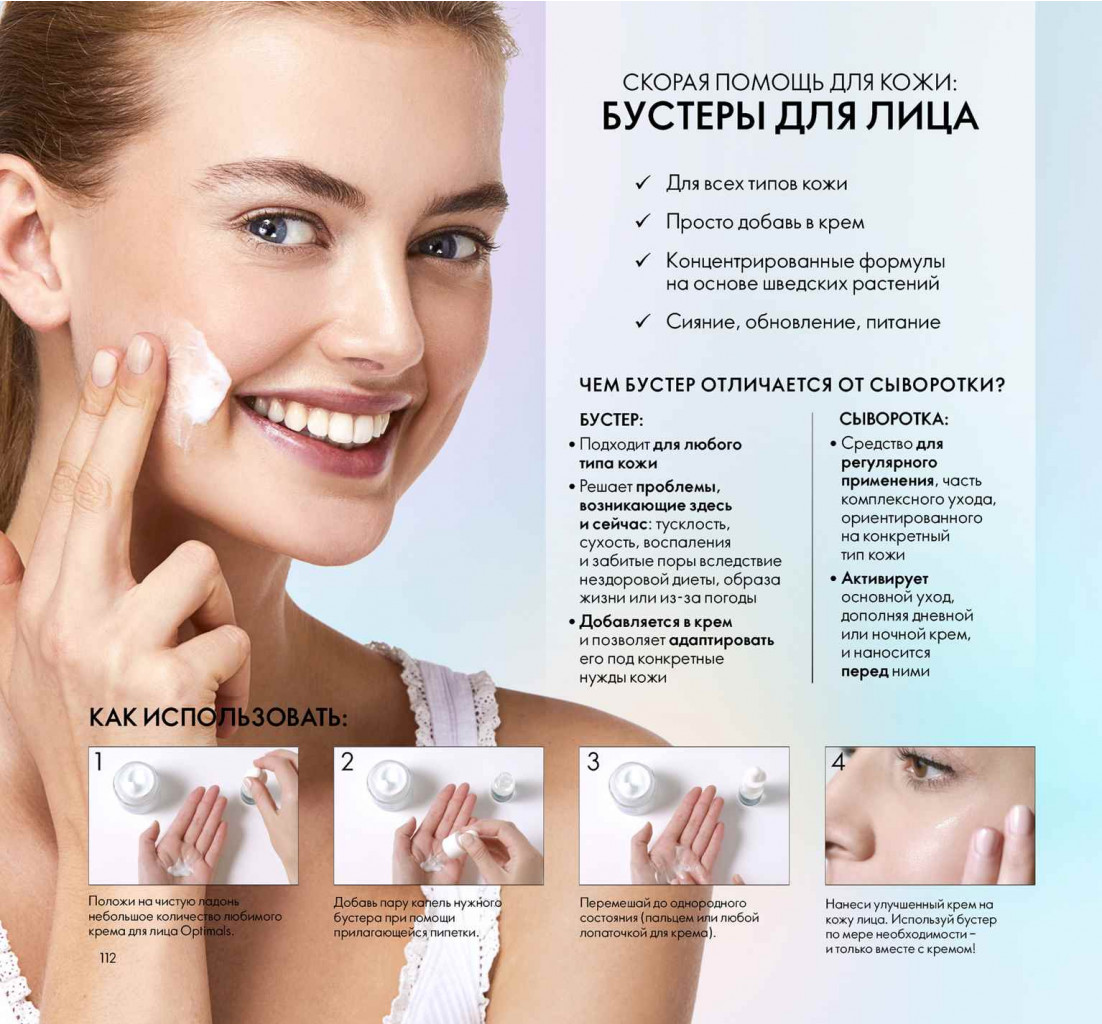 2019011-112-ru-RU.jpg