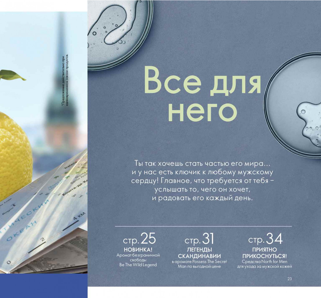 2019011-023-ru-RU.jpg