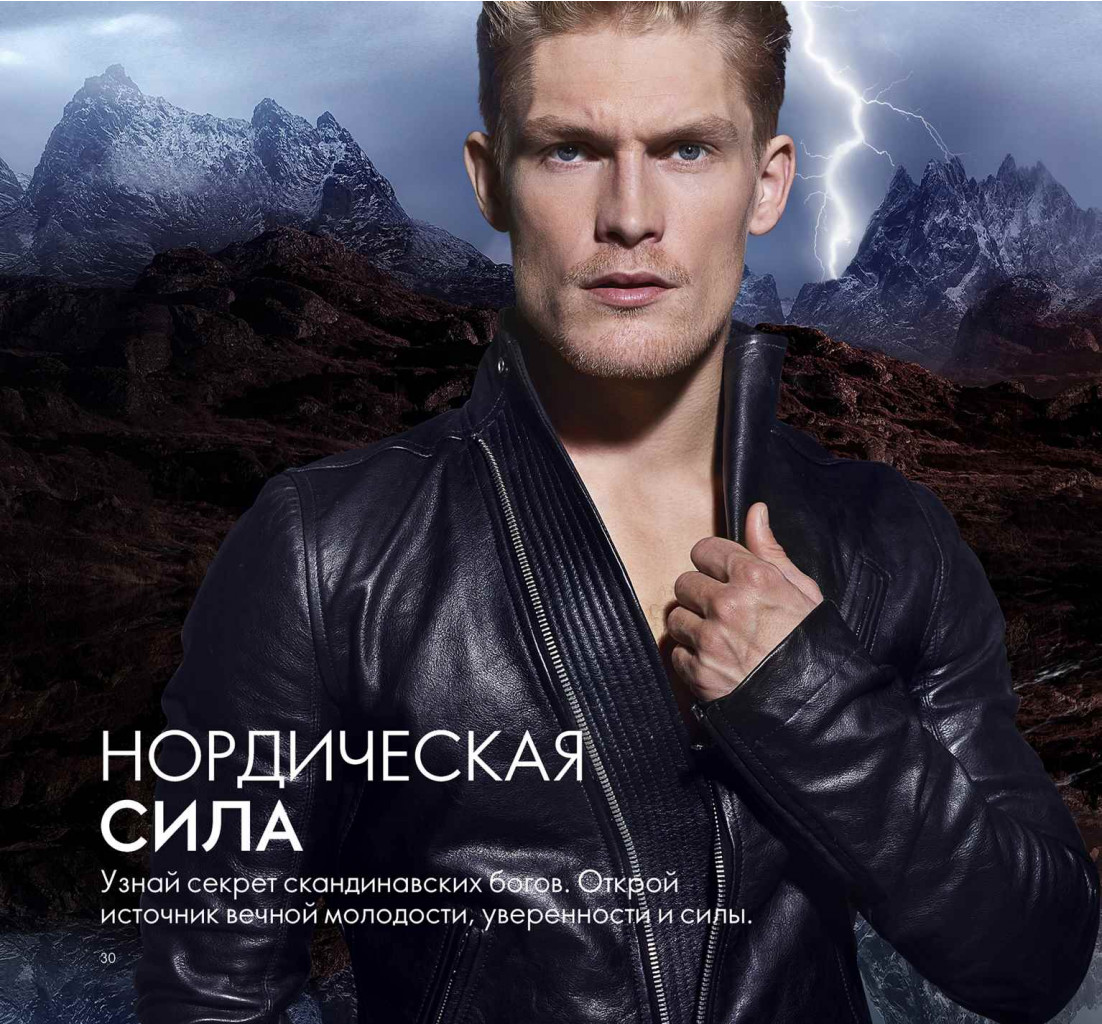 2019011-030-ru-RU.jpg