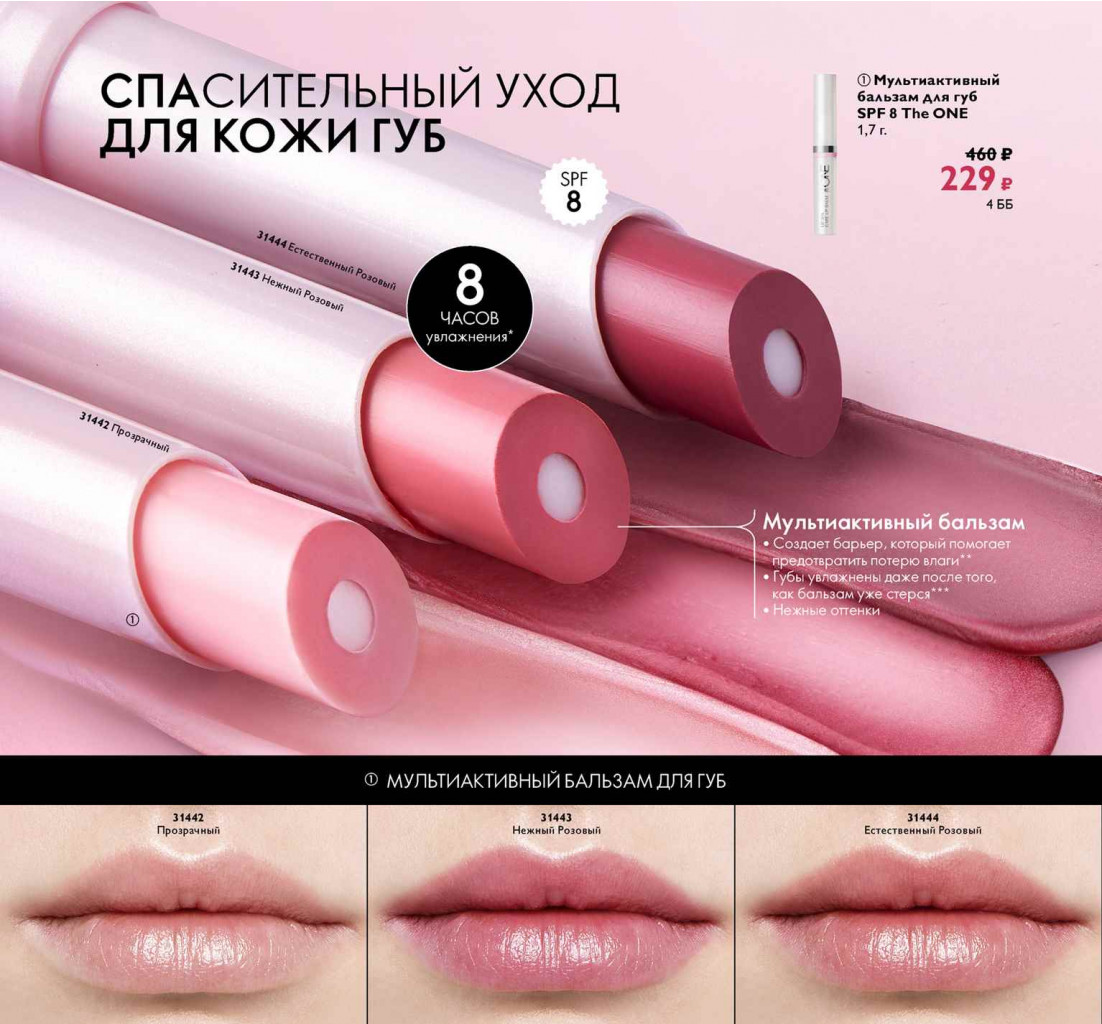 2019011-062-ru-RU.jpg