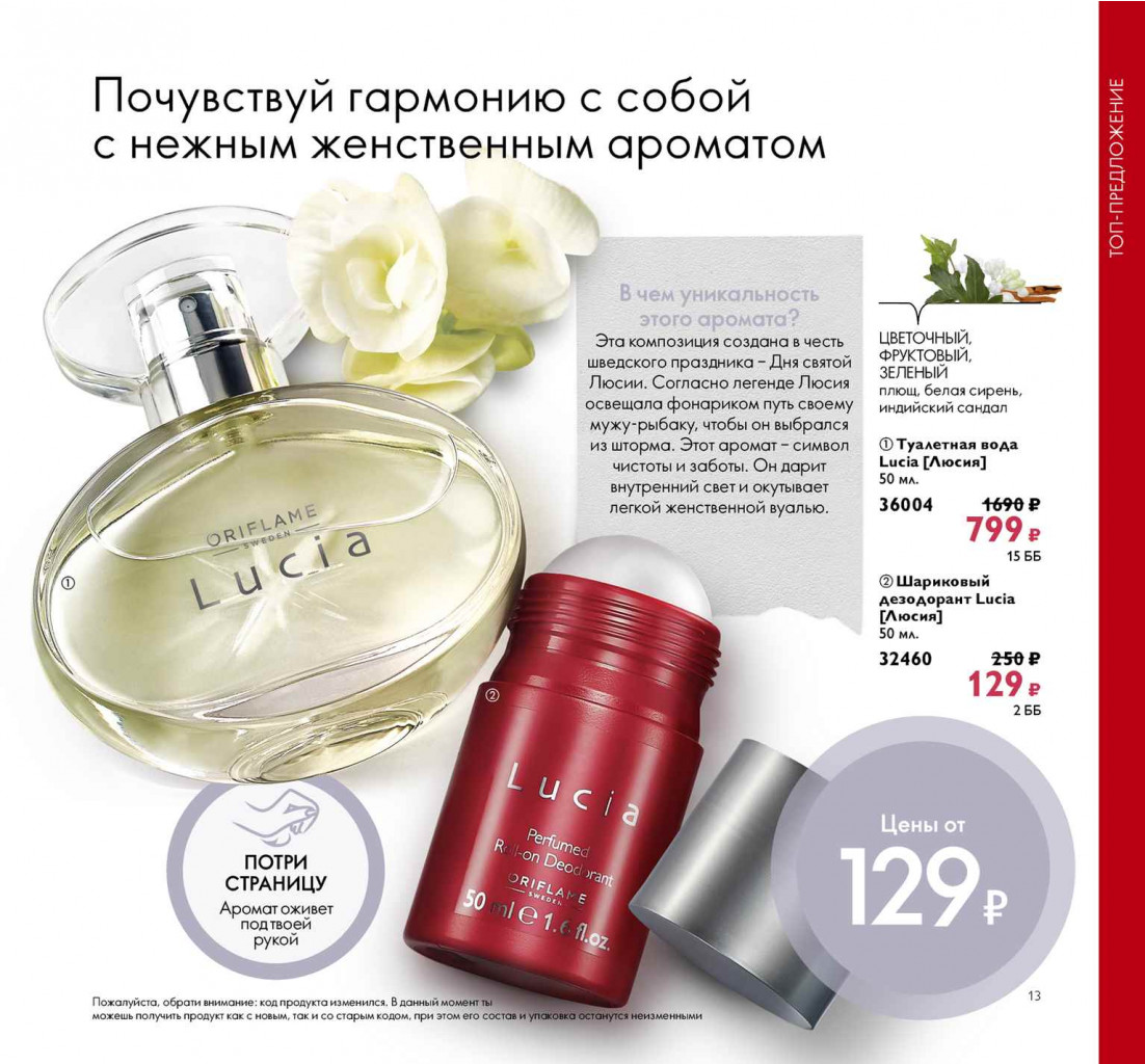 2019011-013-ru-RU.jpg