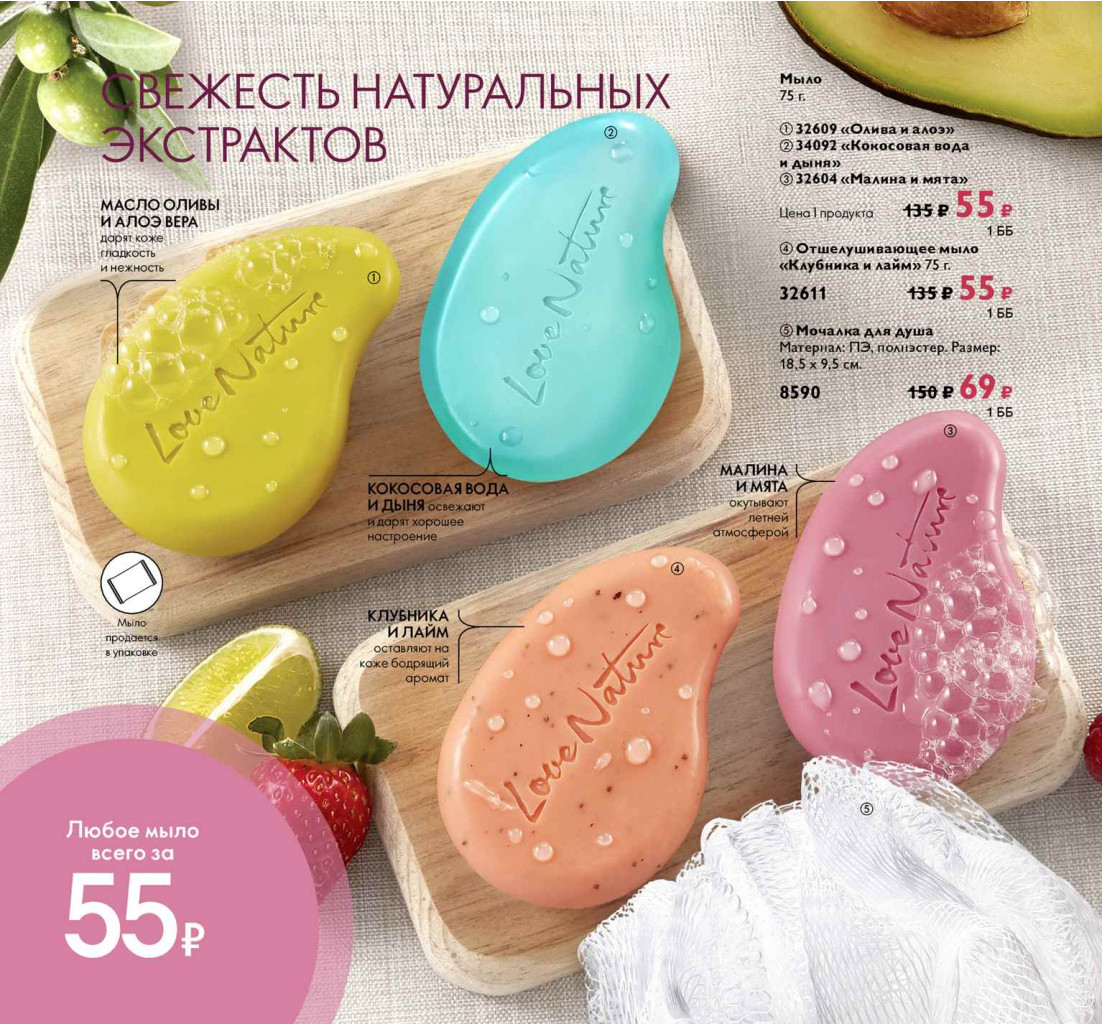 2019011-160-ru-RU.jpg