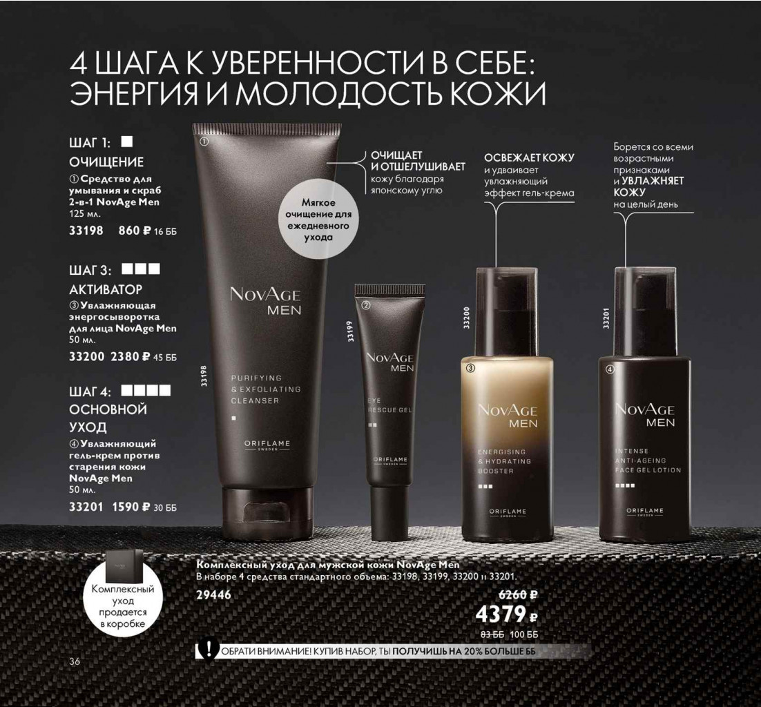 2019011-036-ru-RU.jpg