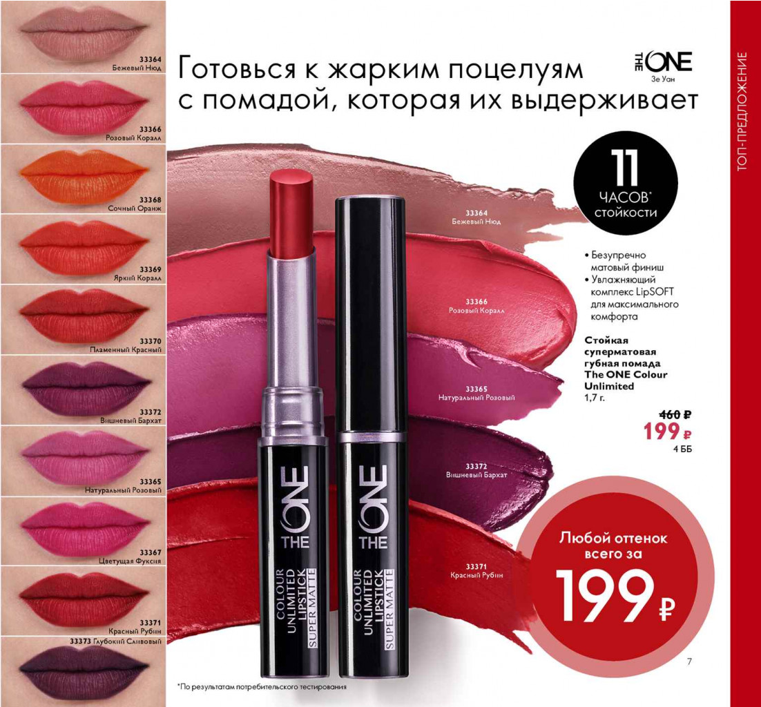 2019011-007-ru-RU.jpg