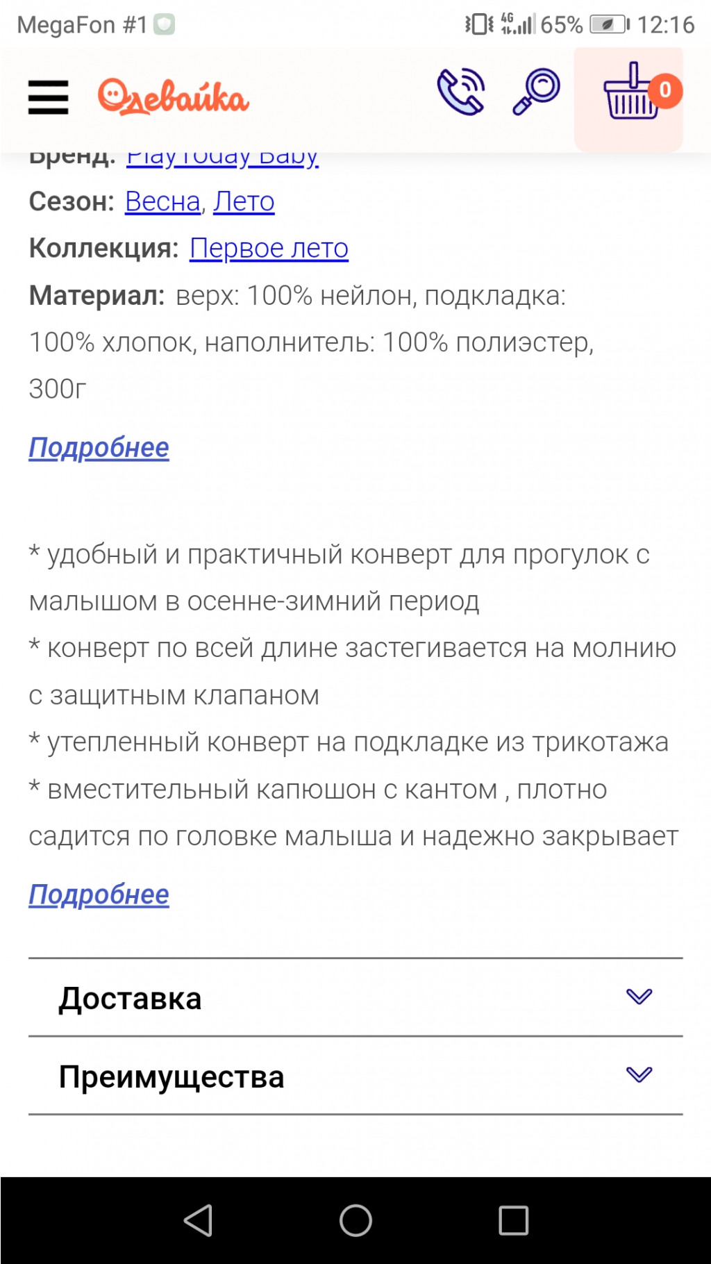 Screenshot 20190809-121611.jpg