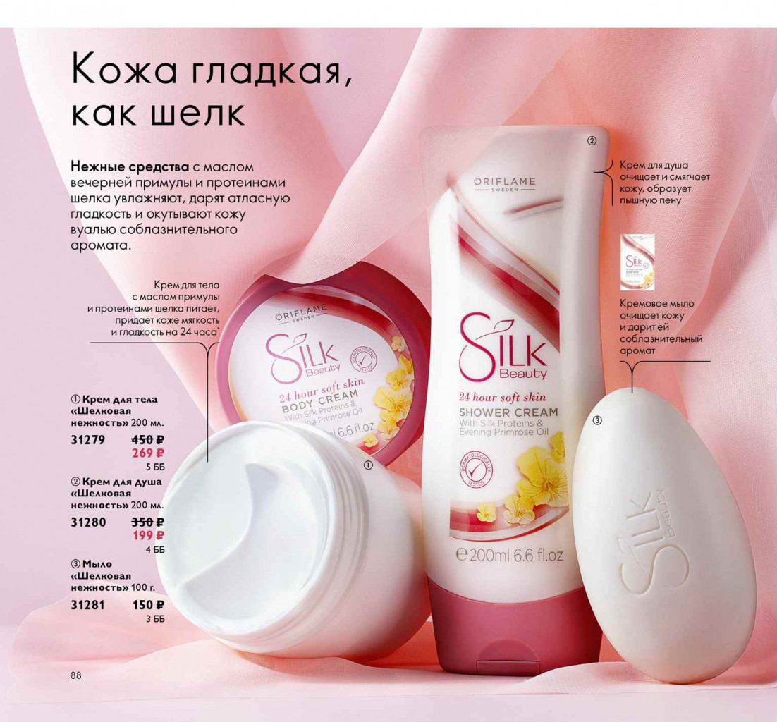 2019011-088-ru-RU.jpg