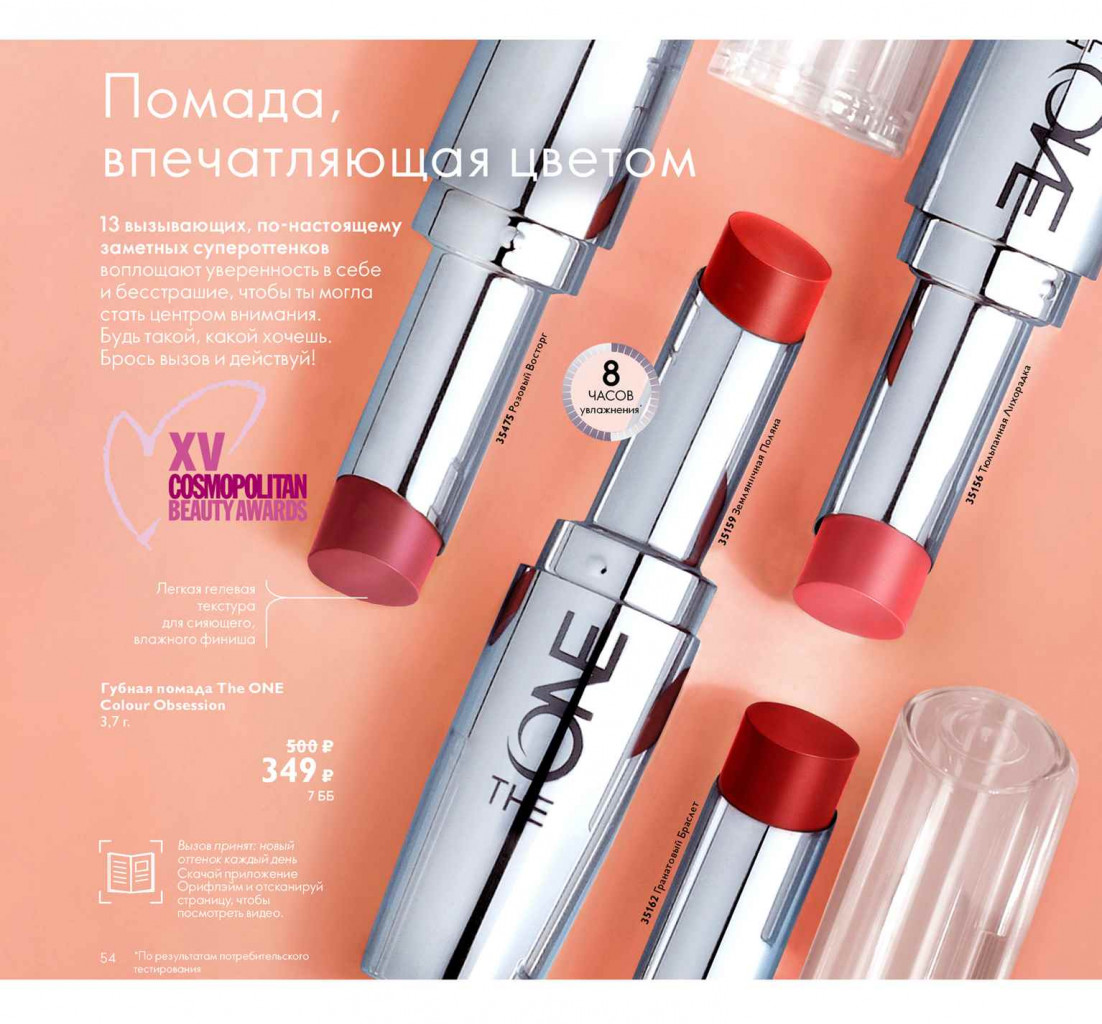 2019011-054-ru-RU.jpg