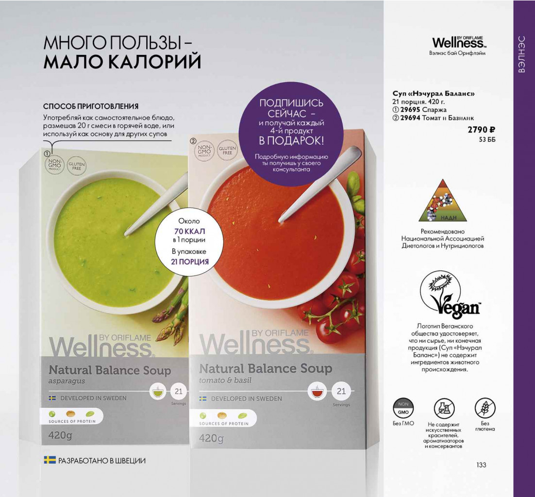 2019011-133-ru-RU.jpg