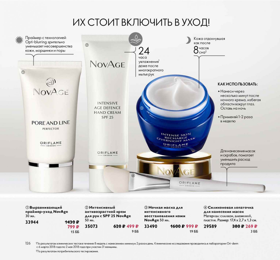 2019011-126-ru-RU.jpg