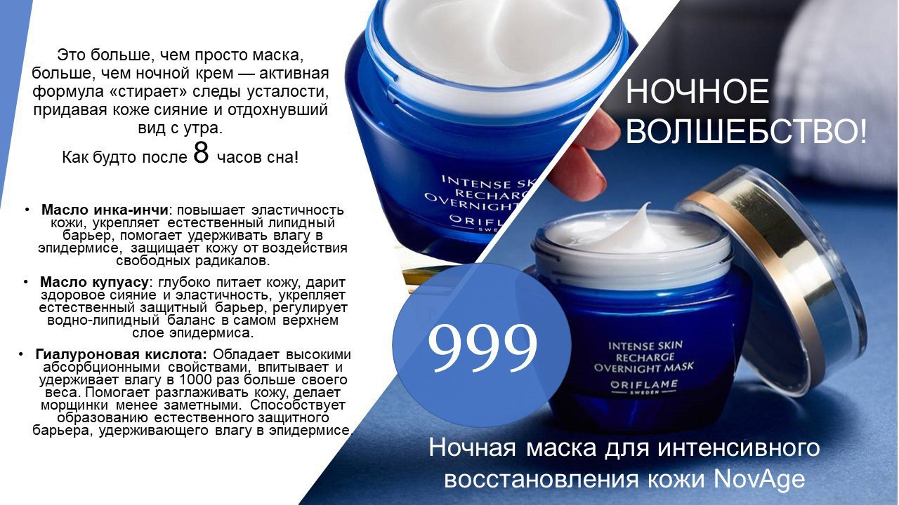       NovAge
