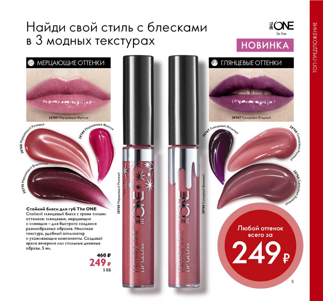 2019011-005-ru-RU.jpg