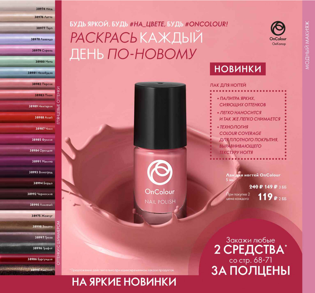 2019011-071-ru-RU.jpg