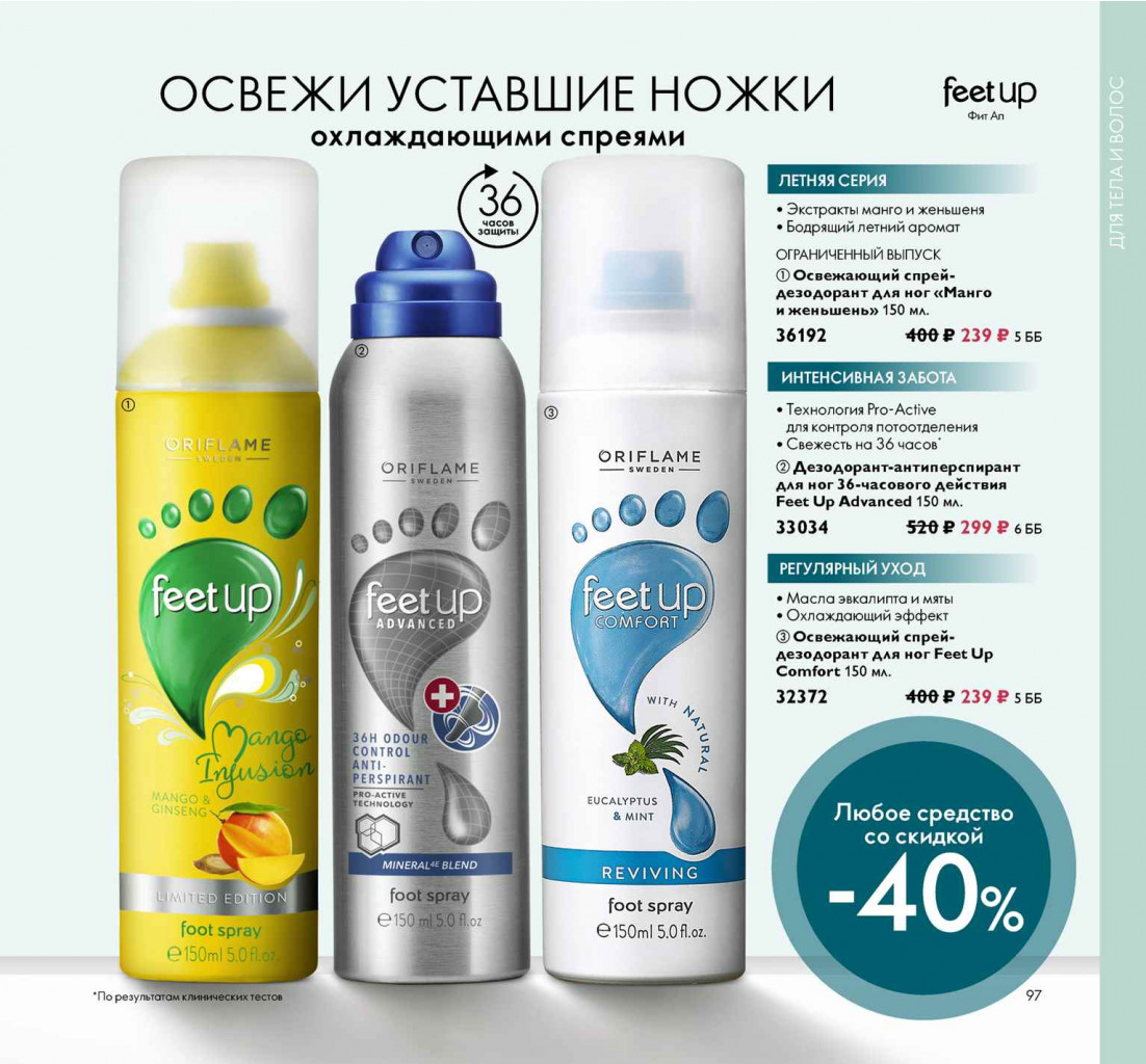 2019011-097-ru-RU.jpg