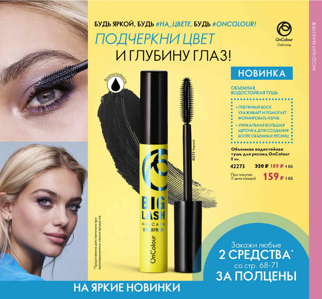 2019011-069-ru-RU.jpg