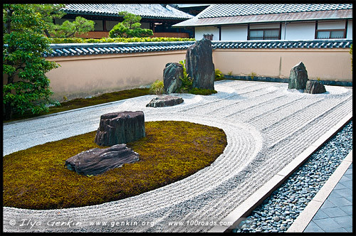 Kyoto ryogen-in 00Сад камней, Рюген-ин.jpg