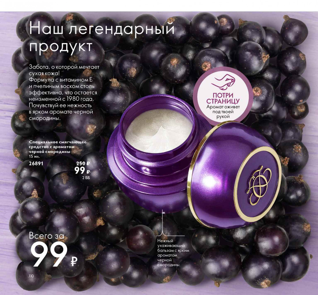 2019011-110-ru-RU.jpg