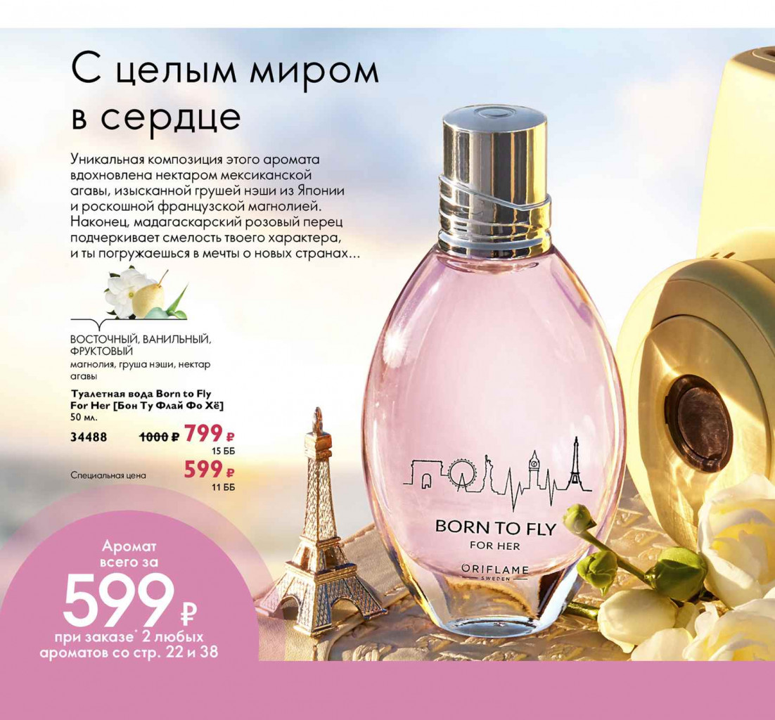 2019011-038-ru-RU.jpg