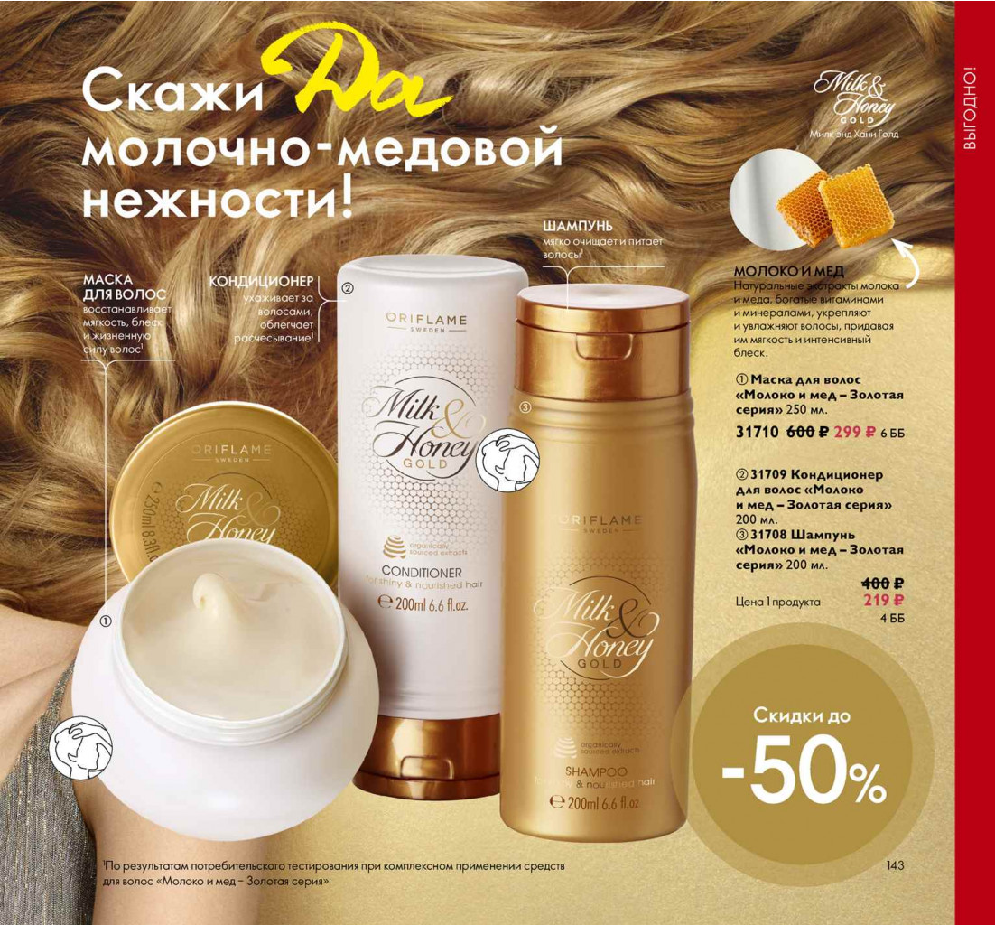 2019011-143-ru-RU.jpg