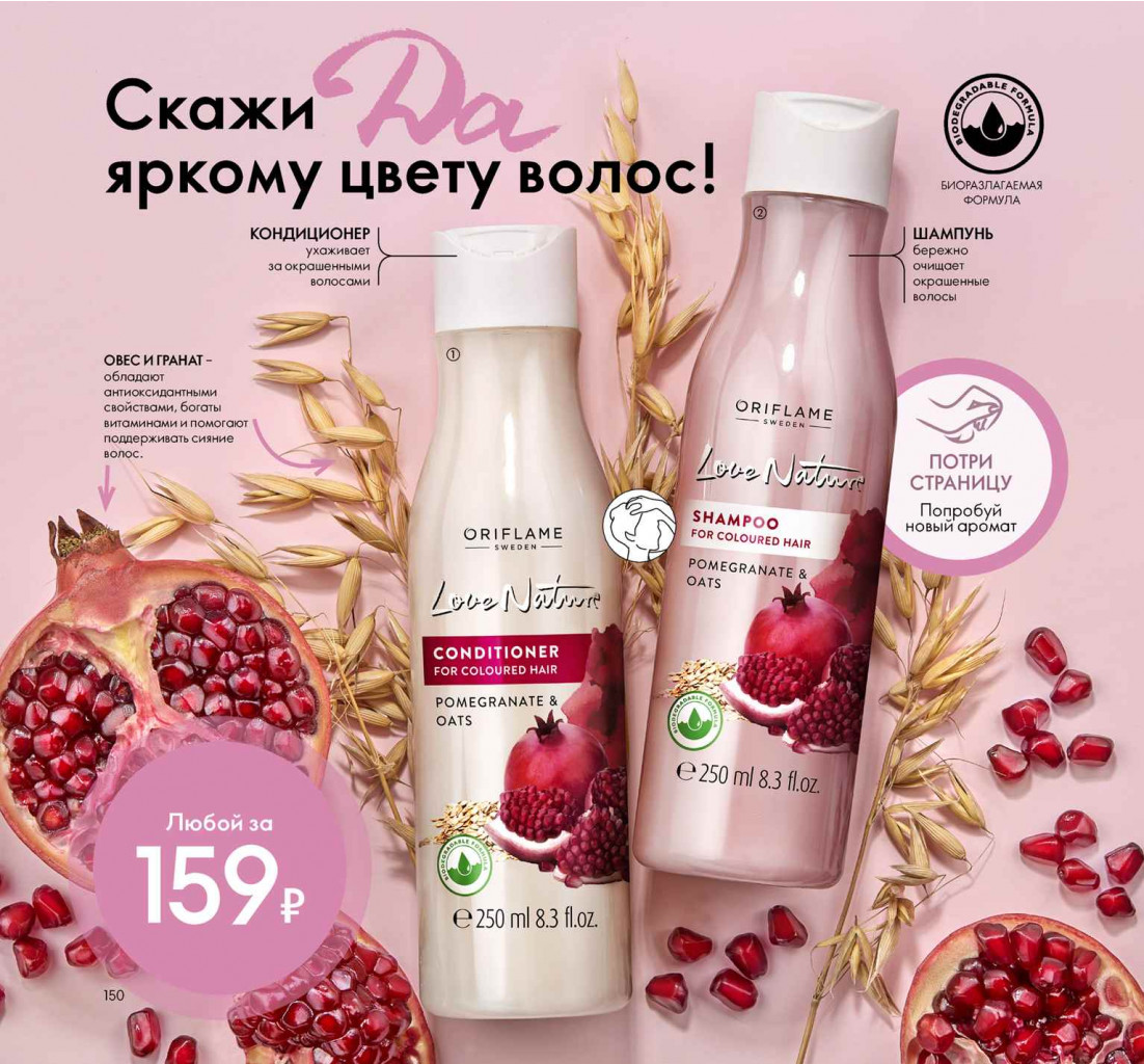 2019011-150-ru-RU.jpg