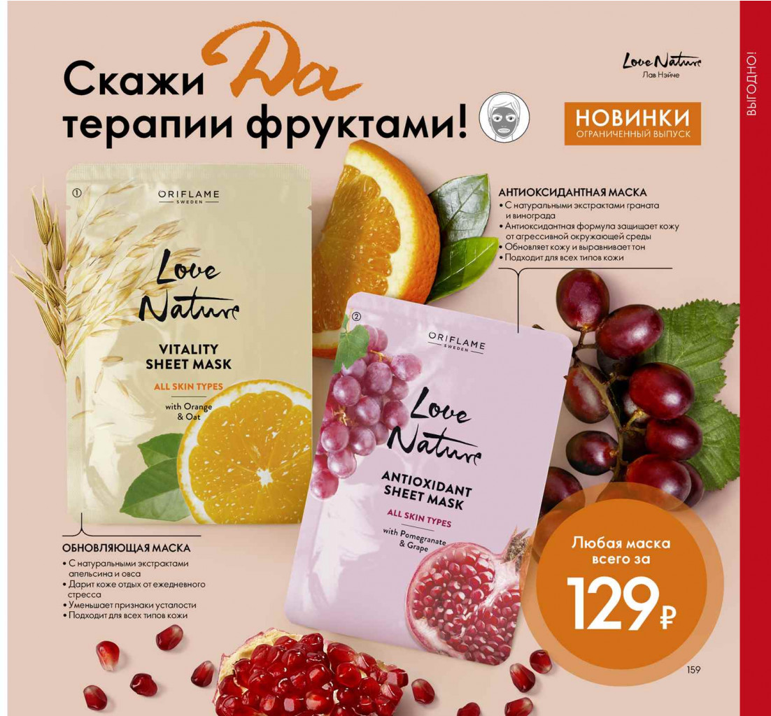 2019011-159-ru-RU.jpg