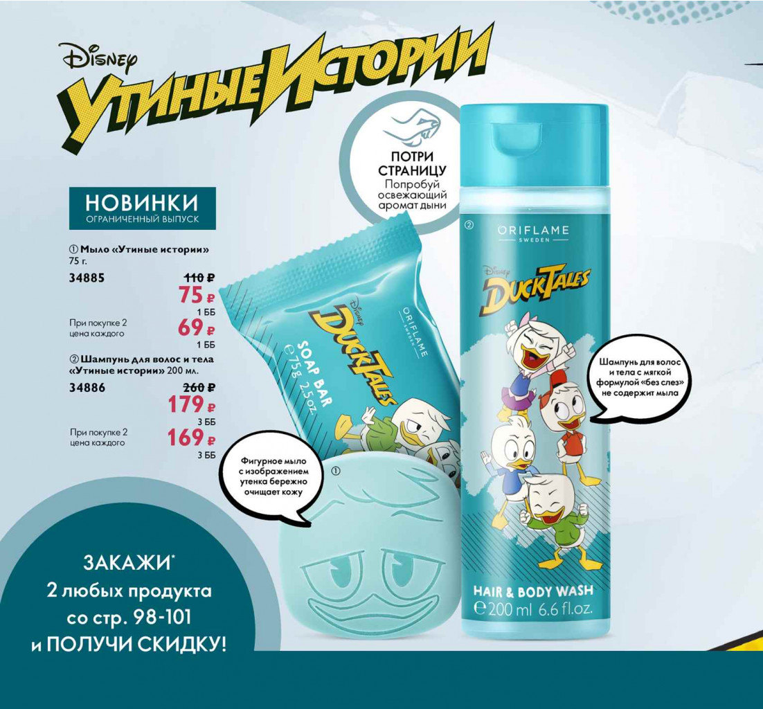 2019011-098-ru-RU.jpg
