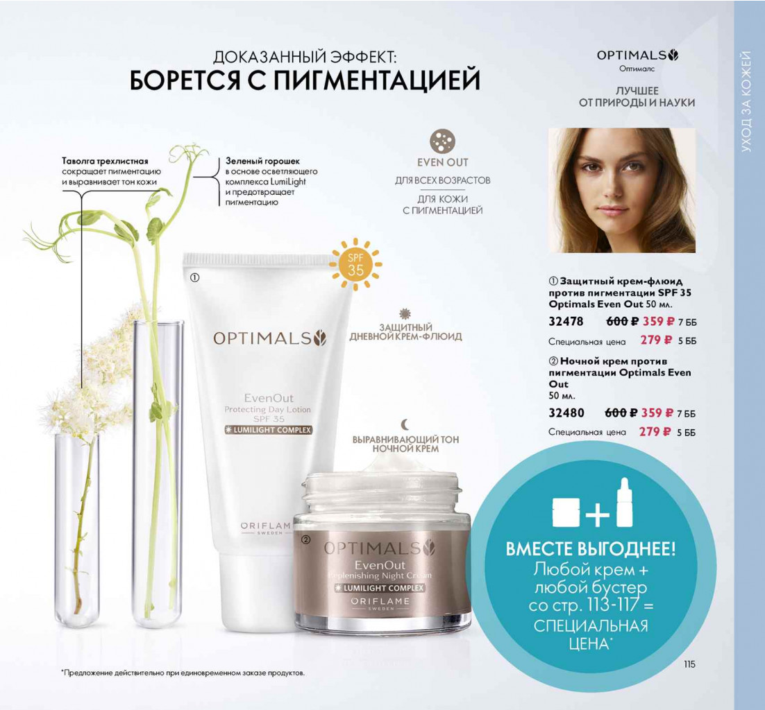 2019011-115-ru-RU.jpg