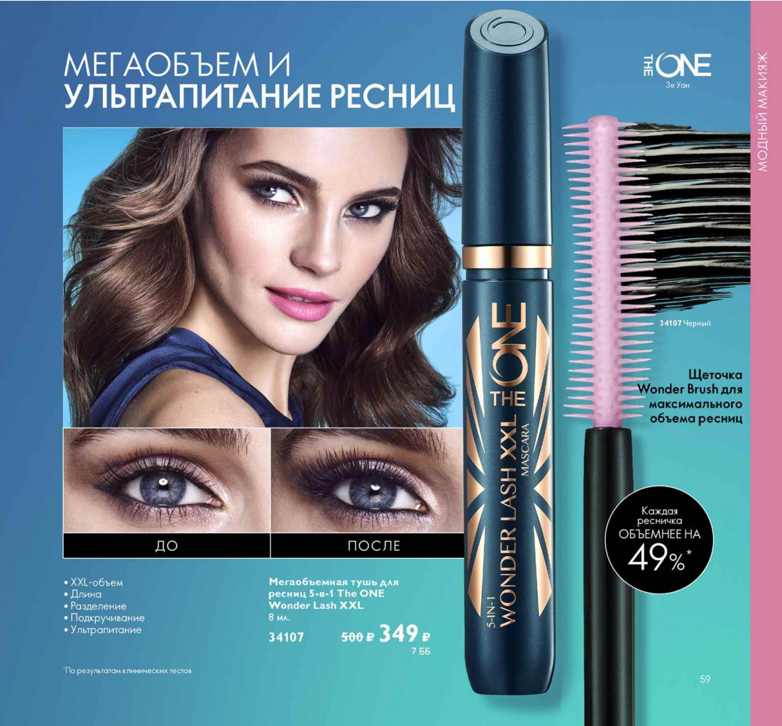 2019011-059-ru-RU.jpg