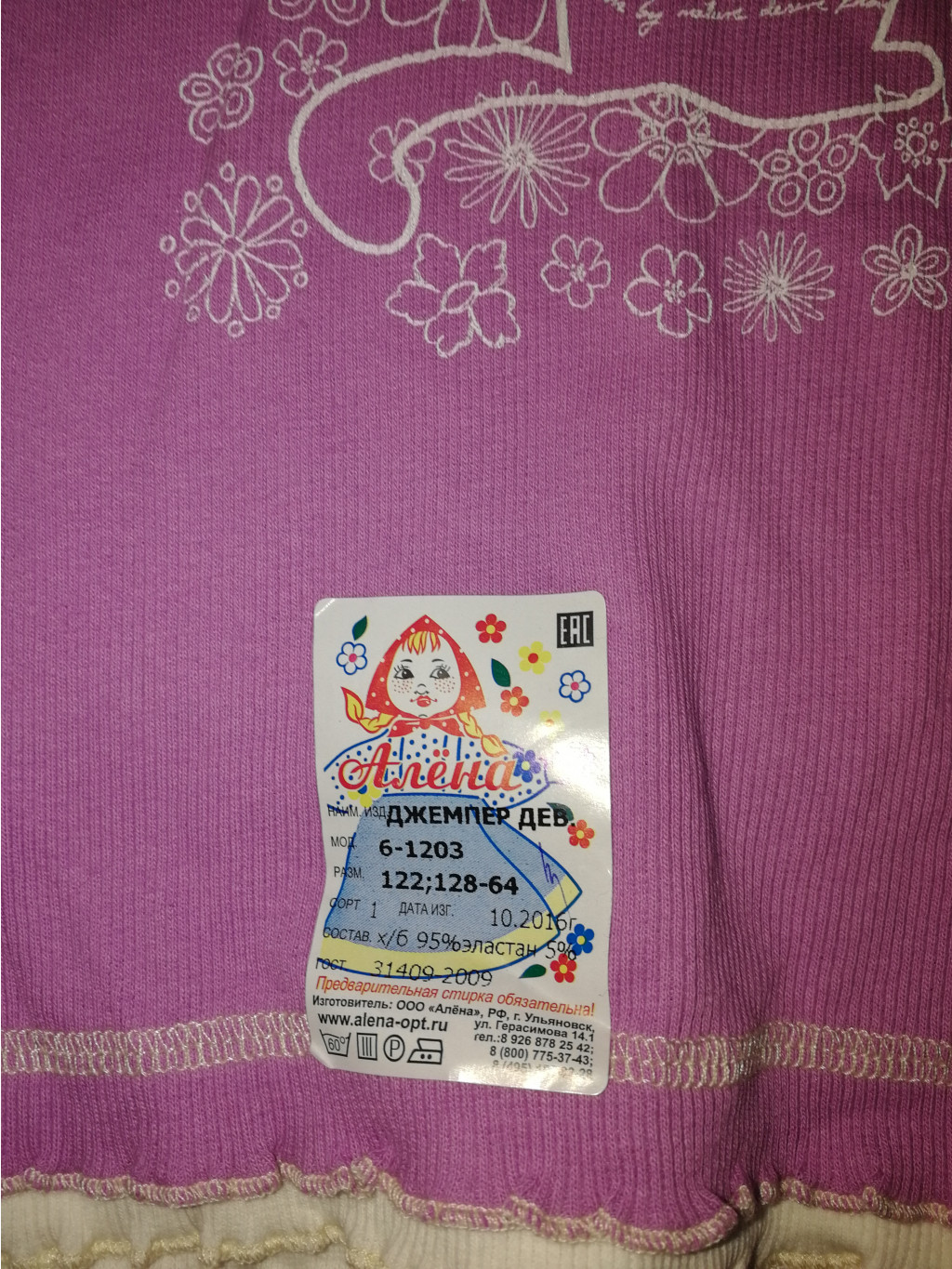 IMG 20190820 195258.jpg