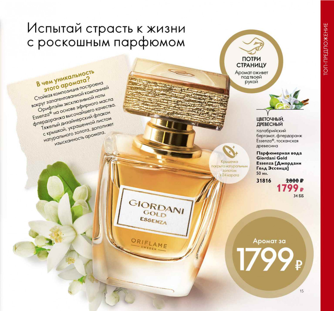 2019011-015-ru-RU.jpg