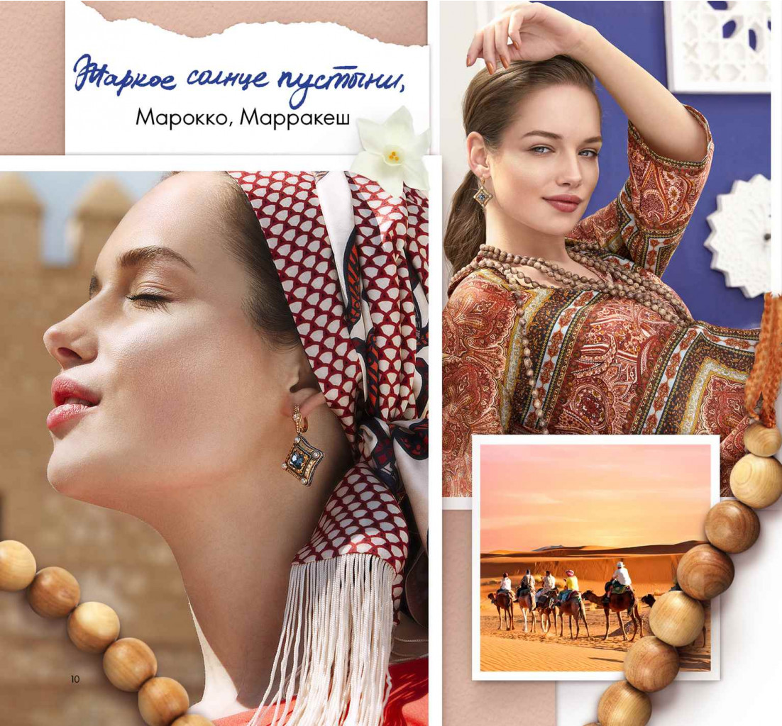 2019011-010-ru-RU.jpg