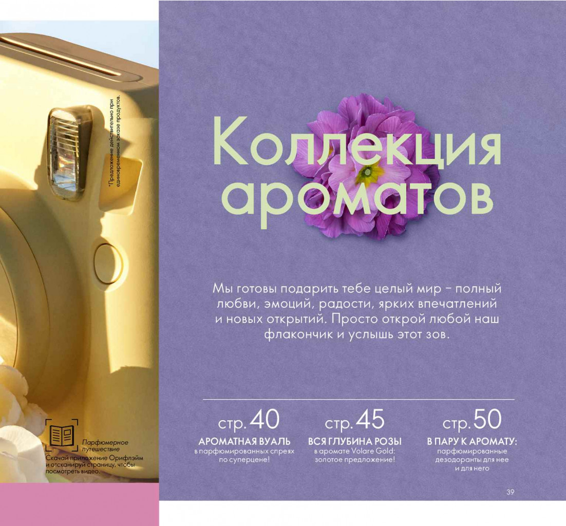 2019011-039-ru-RU.jpg