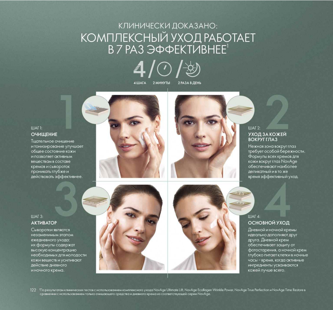 2019011-122-ru-RU.jpg