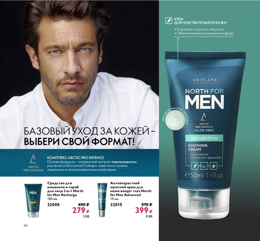 2019011-034-ru-RU.jpg