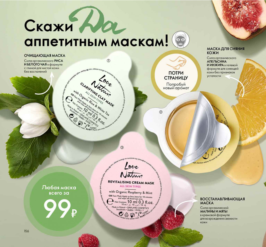 2019011-156-ru-RU.jpg