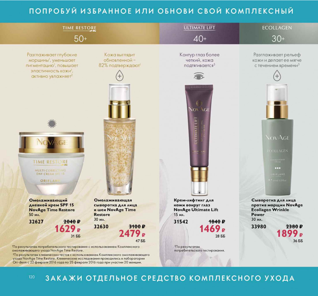 2019011-120-ru-RU.jpg