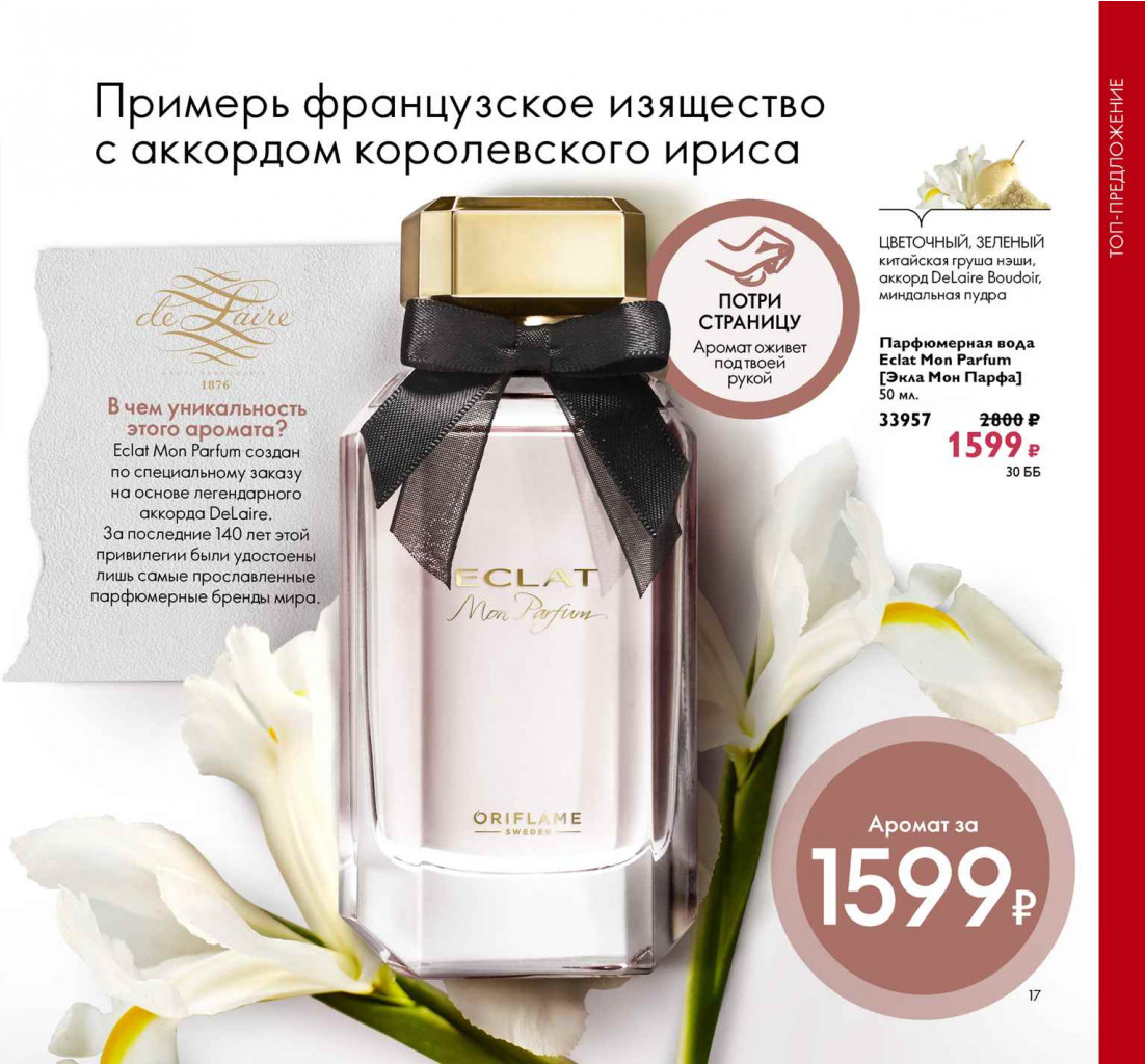 2019011-017-ru-RU.jpg