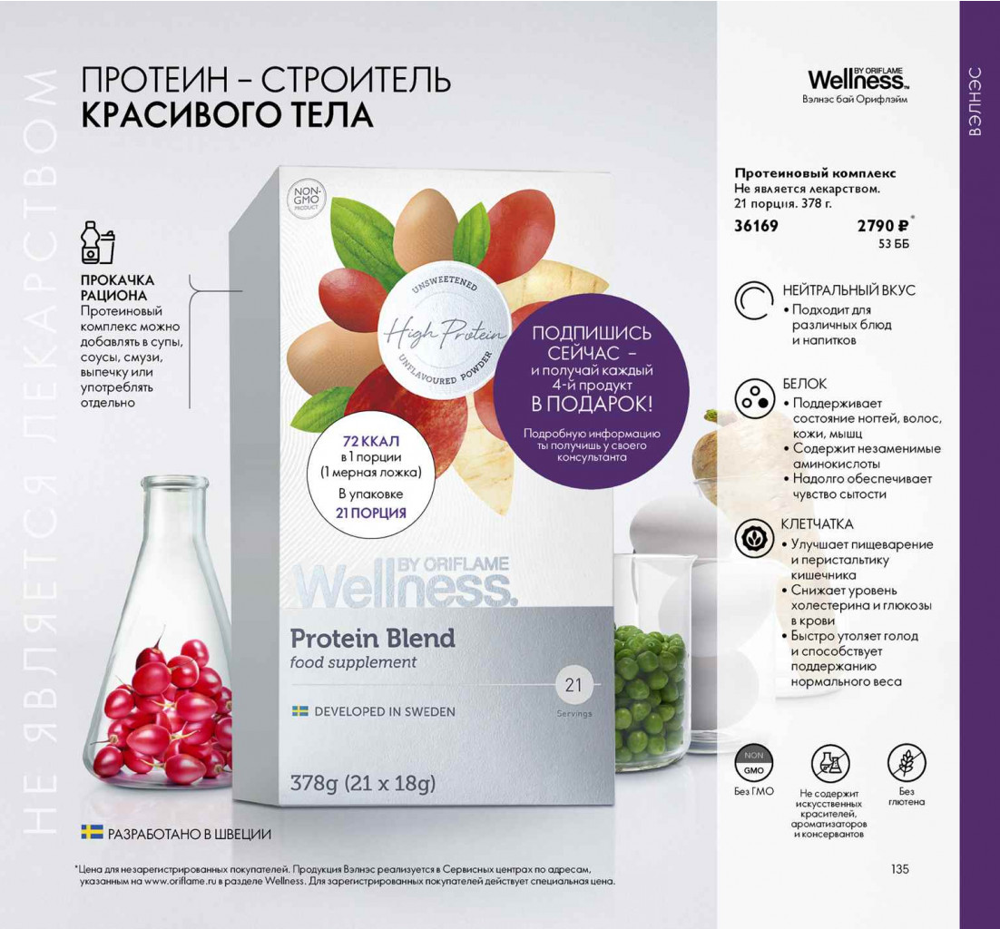 2019011-135-ru-RU.jpg