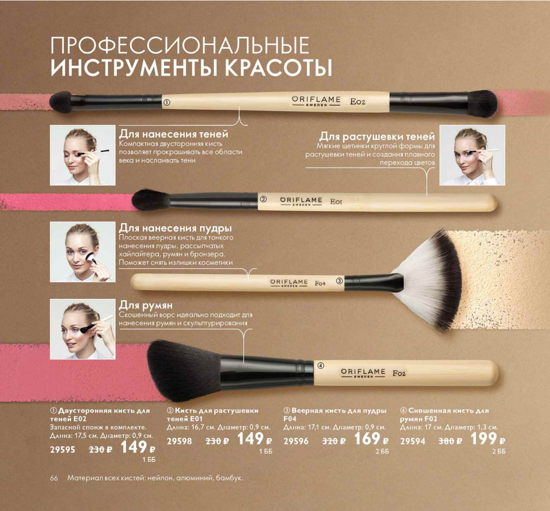 2019011-066-ru-RU.jpg