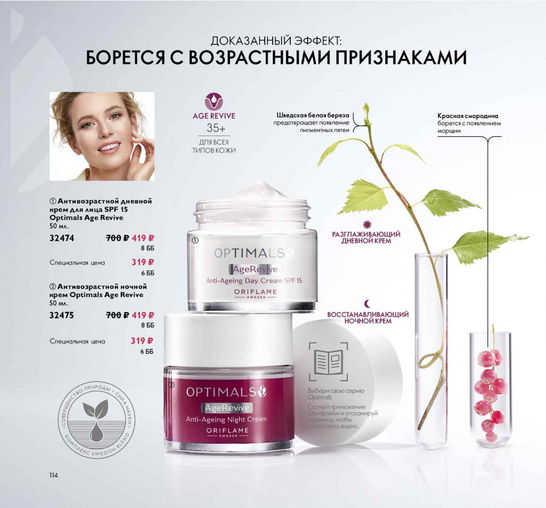 2019011-114-ru-RU.jpg