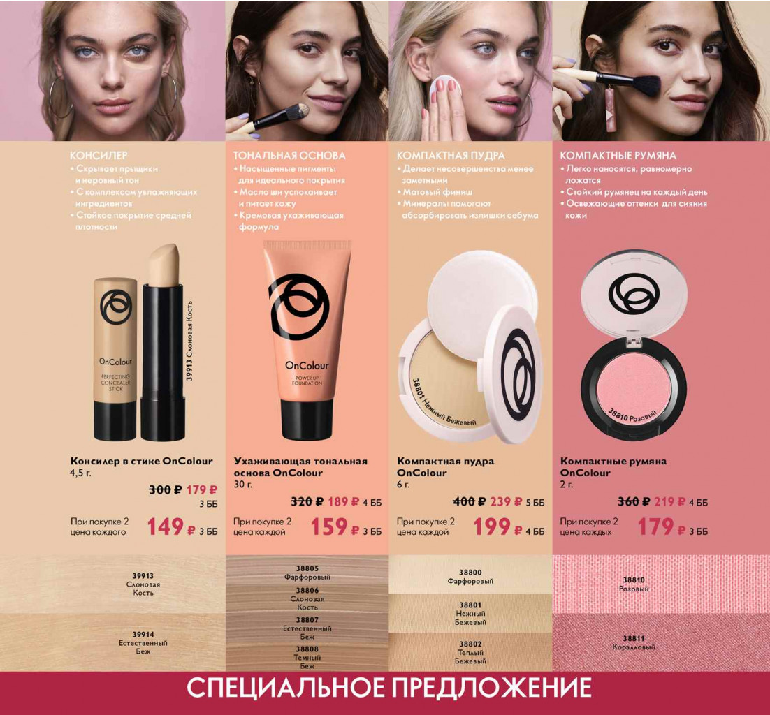 2019011-070-ru-RU.jpg