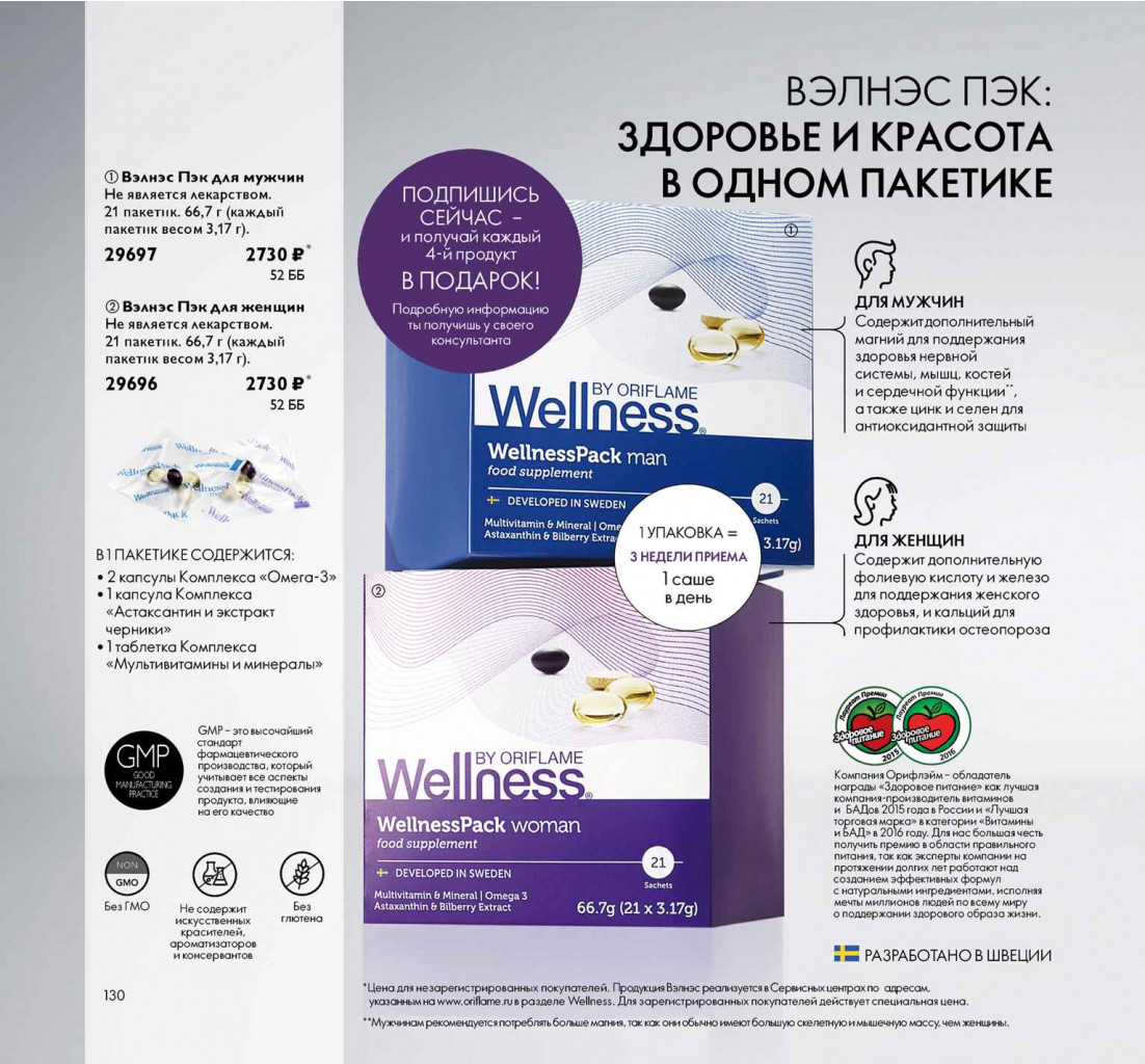 2019011-130-ru-RU.jpg
