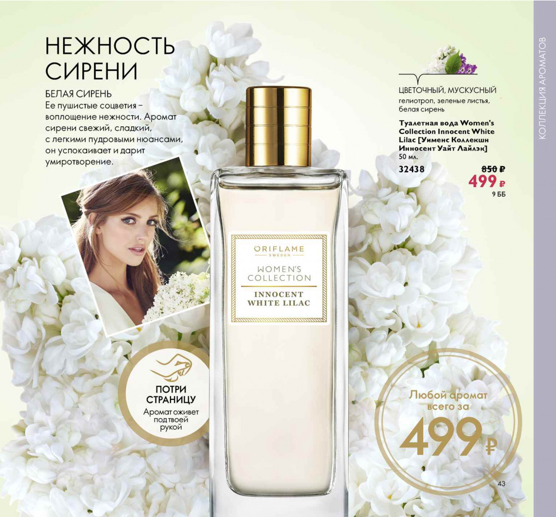2019011-043-ru-RU.jpg