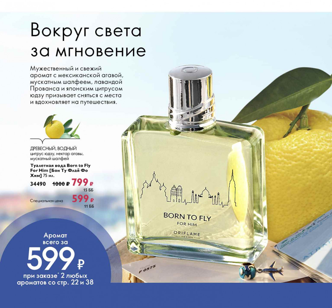 2019011-022-ru-RU.jpg