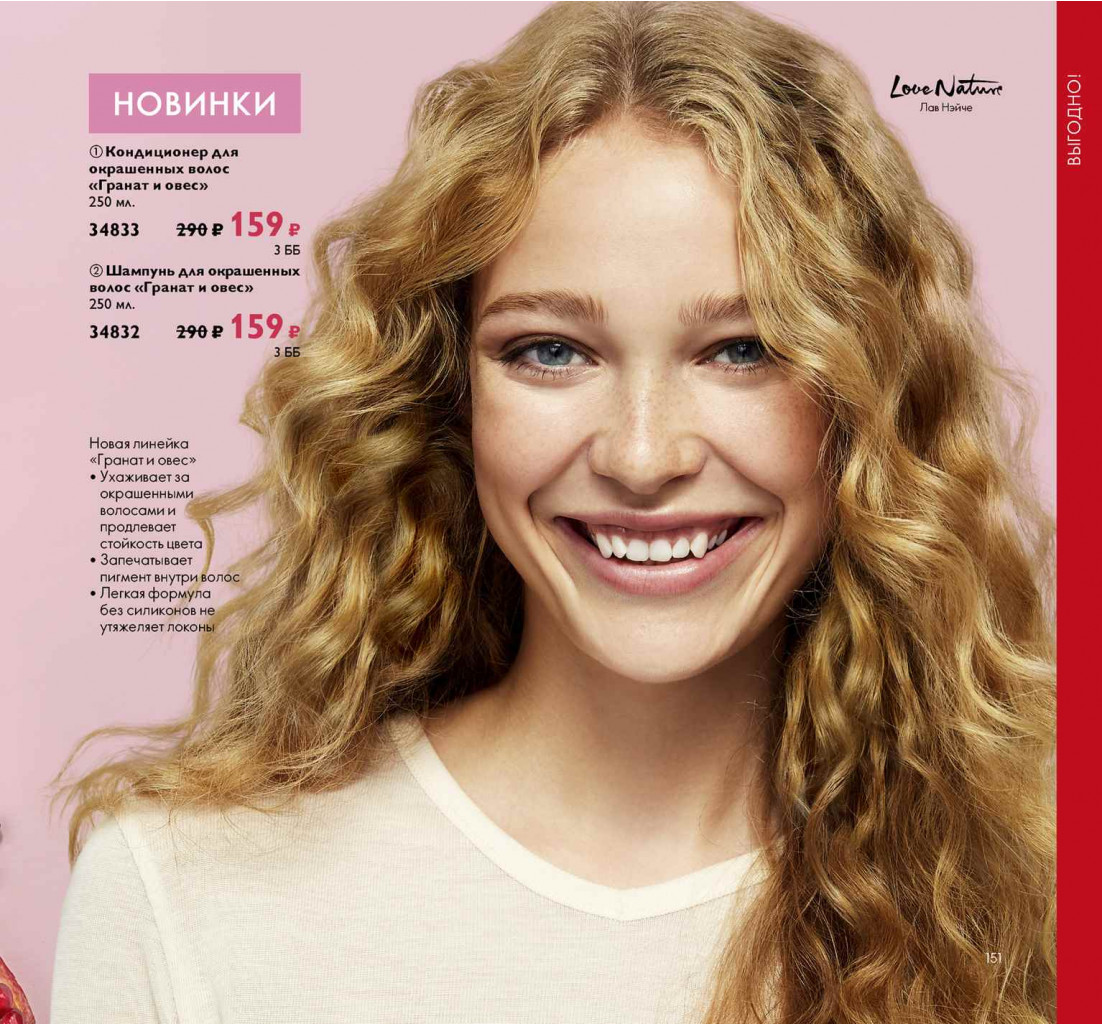 2019011-151-ru-RU.jpg