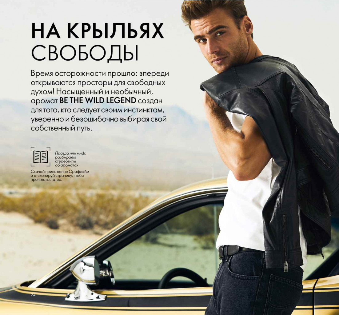 2019011-024-ru-RU.jpg