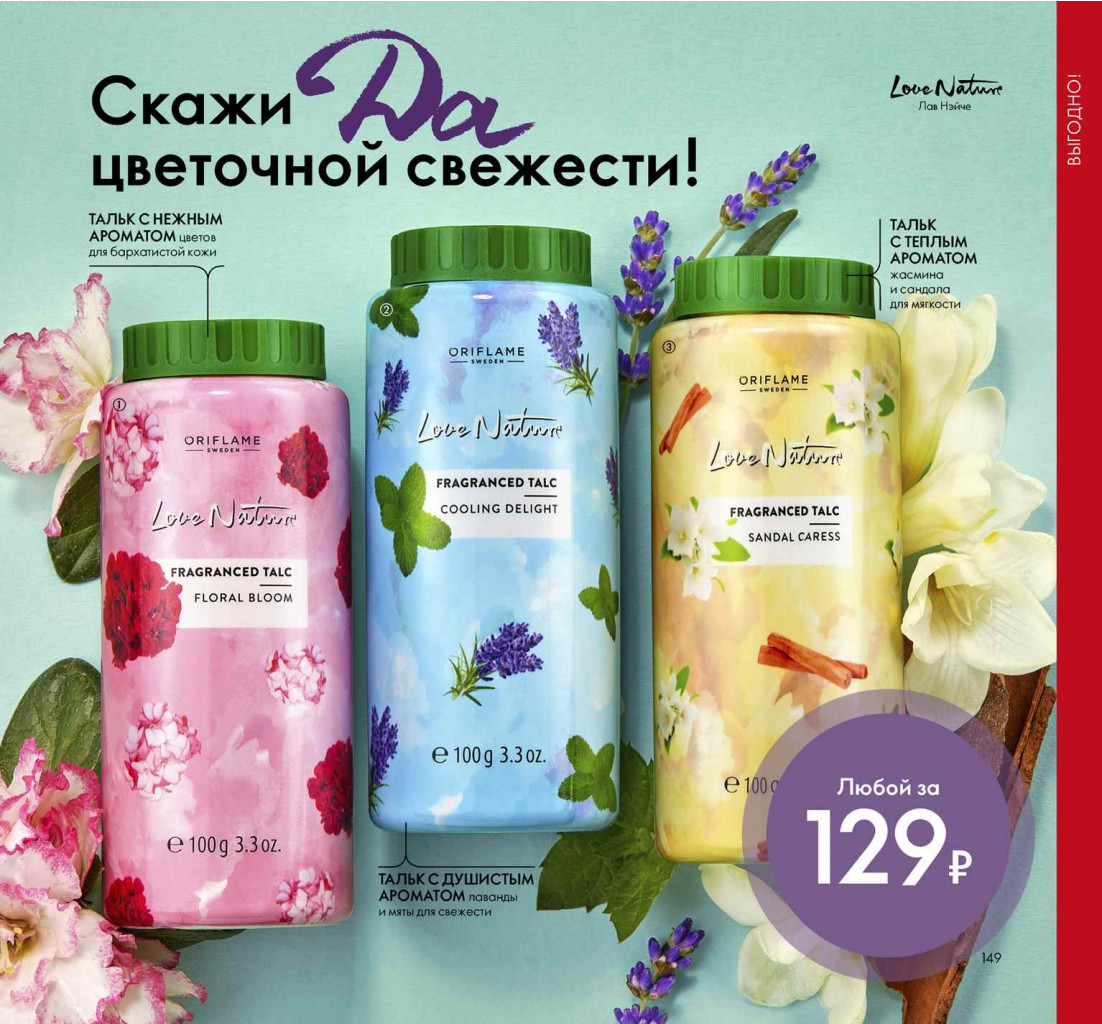 2019011-149-ru-RU.jpg