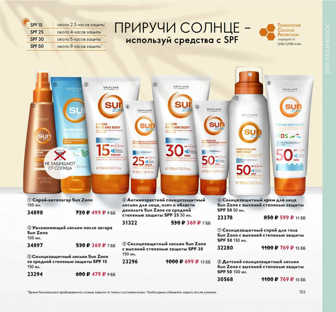 2019011-103-ru-RU.jpg