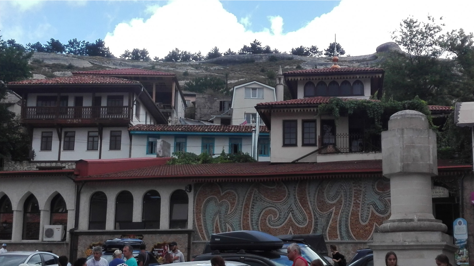 IMG 20190804 150322.jpg