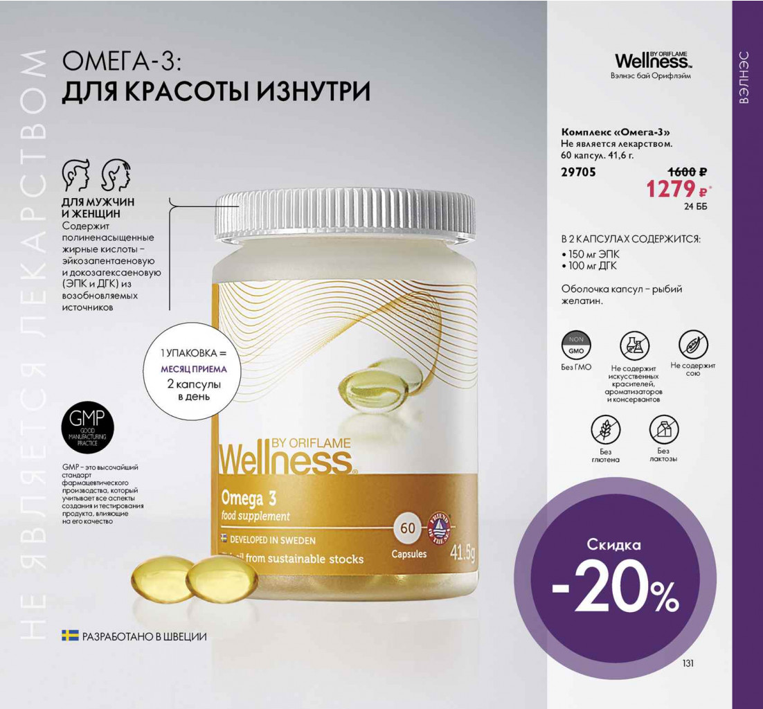 2019011-131-ru-RU.jpg